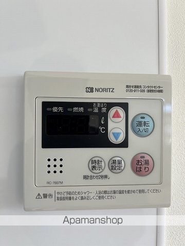 メゾンふくしまの内装写真