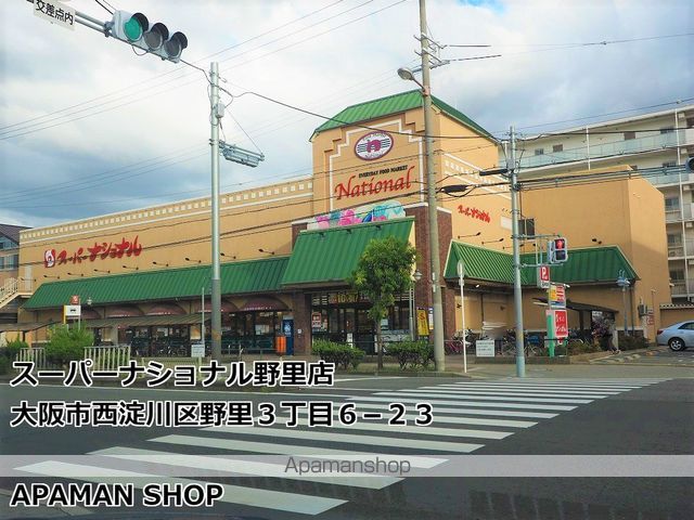 COCO MARINIの周辺写真