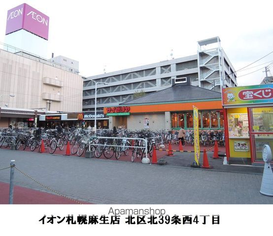 シャトレ麻生の周辺写真