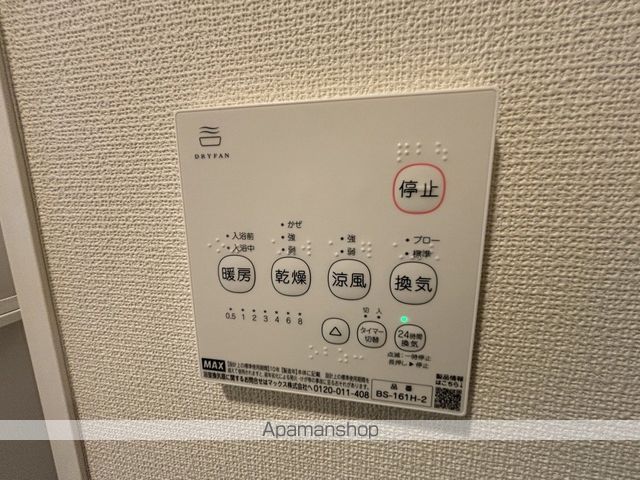 グレース湘南の内装写真