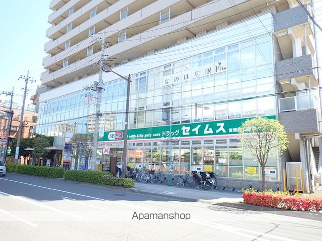 宮原ステーションプラザの周辺写真
