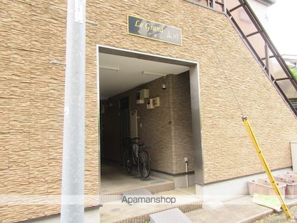 ルグラン立川[1R/20m2]のエントランス
