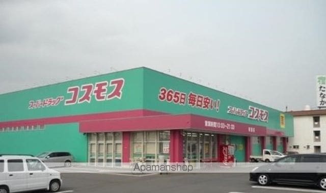 レオパレスアベニュー新涯の周辺写真