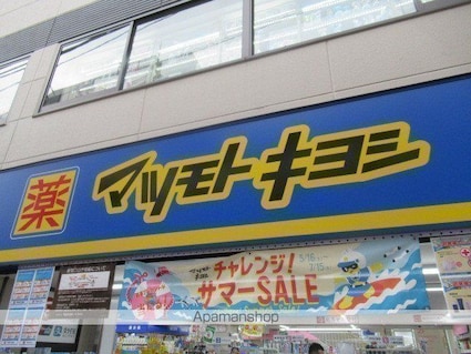 テラス杉並方南町[1LDK/54.87m2]の周辺5