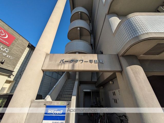 パークタワー平野町の玄関写真