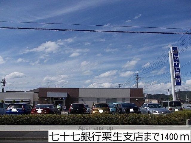 アリエッタの周辺写真