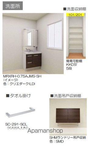 ミライズの内装写真
