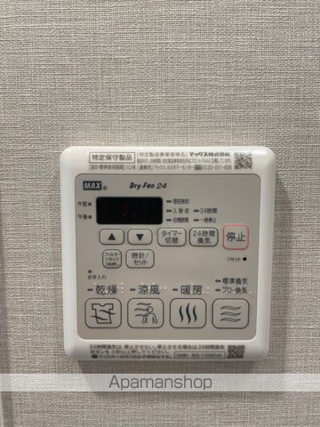 メイクスアート浄心の内装写真