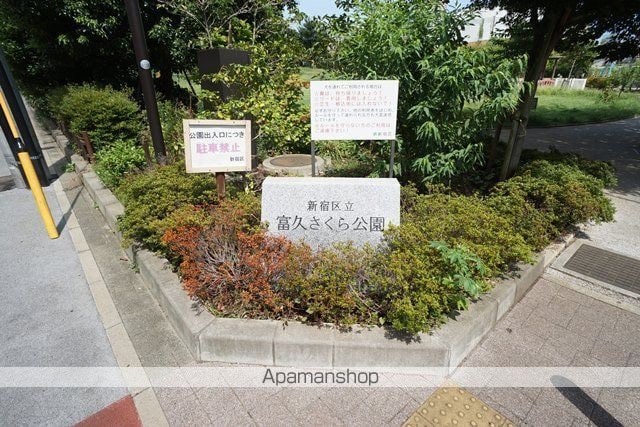 シティハイム富久の周辺写真