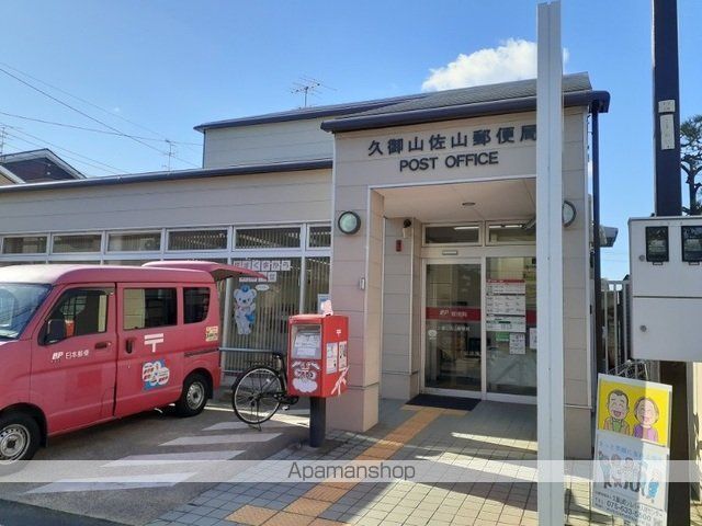 久御山ファーストマンションの周辺写真
