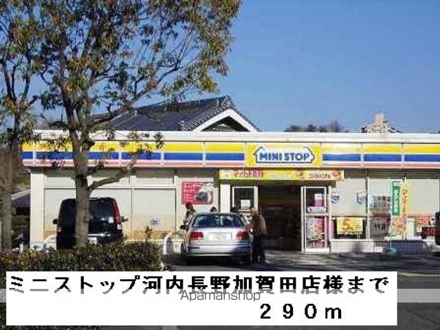 サンベリーズの周辺写真
