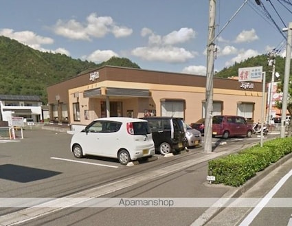 フランドゥーボナール[2LDK/59.09m2]の周辺4