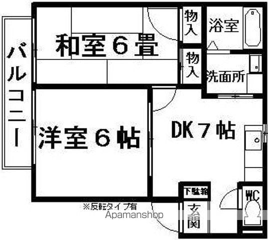 シティハイツ蘭の間取り写真