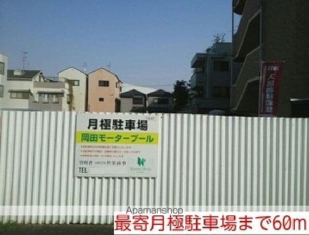 エテルノソーレの周辺写真