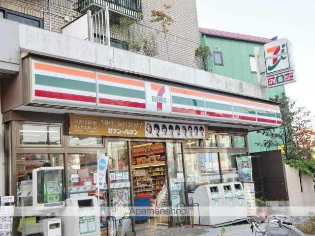 スフィアの周辺写真