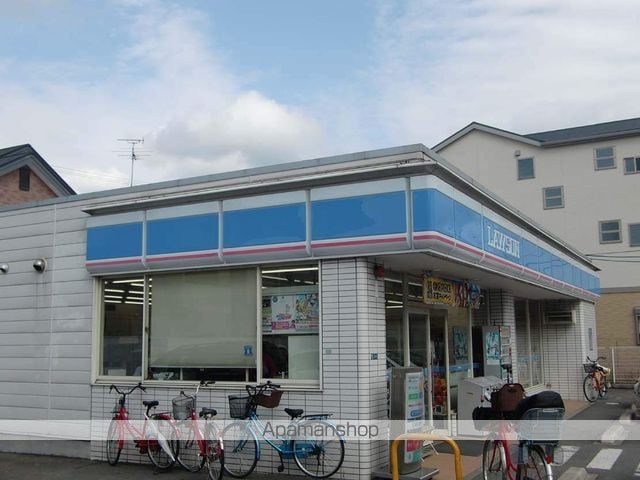 サングレイス横山の周辺写真