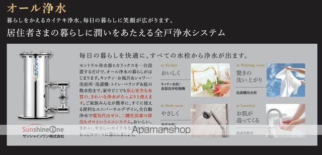 ニューガイアクレドール博多の内装写真