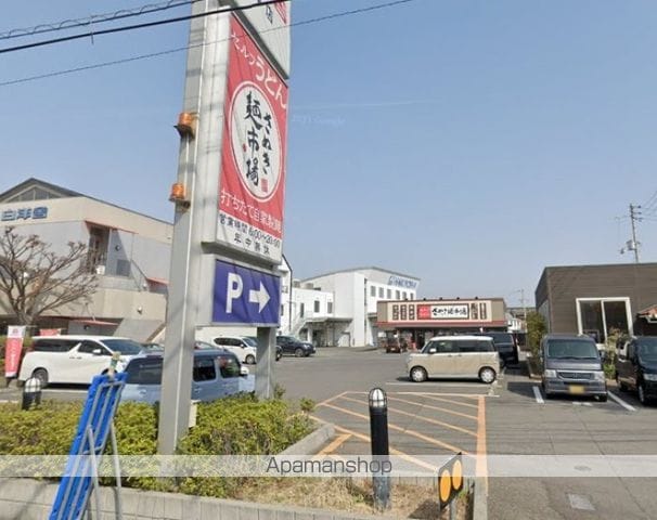 ゆがふテラスIの周辺写真