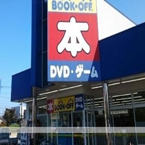 エナジーの周辺写真