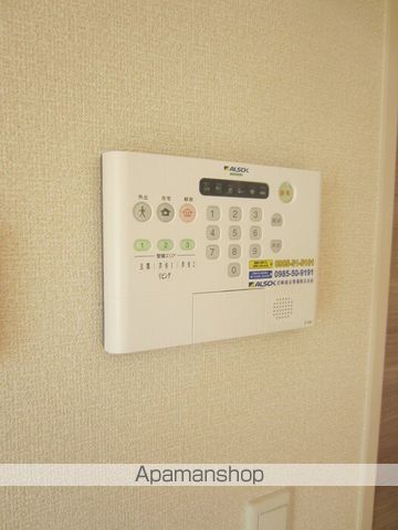 アルモニー　Ｂ棟[2LDK/55.03m2]のその他設備