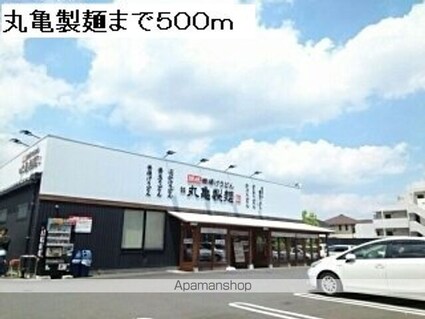 グリシーヌ２[1DK/31.2m2]の周辺6