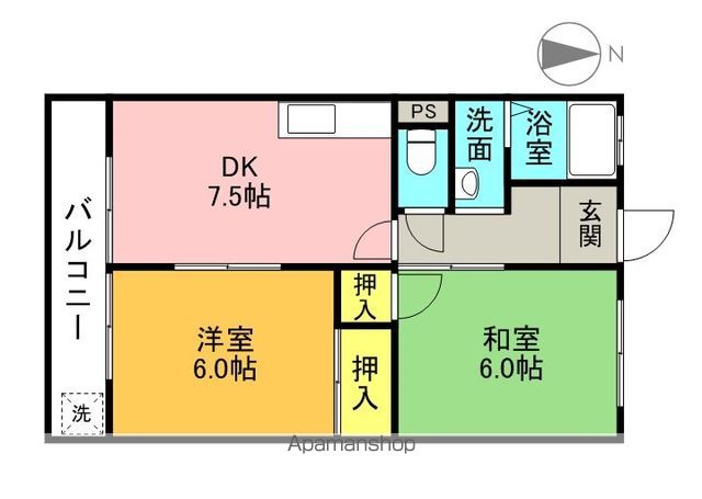 マンション光の間取り写真