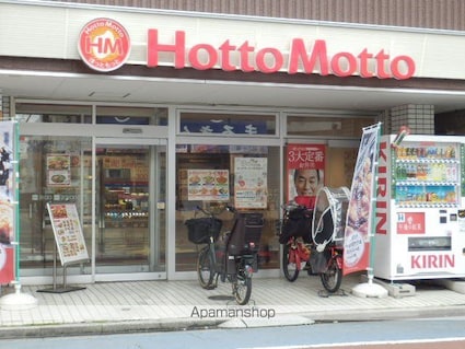 コンフォール高砂[1K/28.66m2]の周辺1