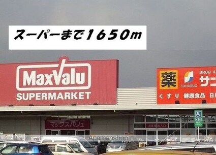 シュティル　ブリーゼ[1LDK/33.34m2]の周辺6