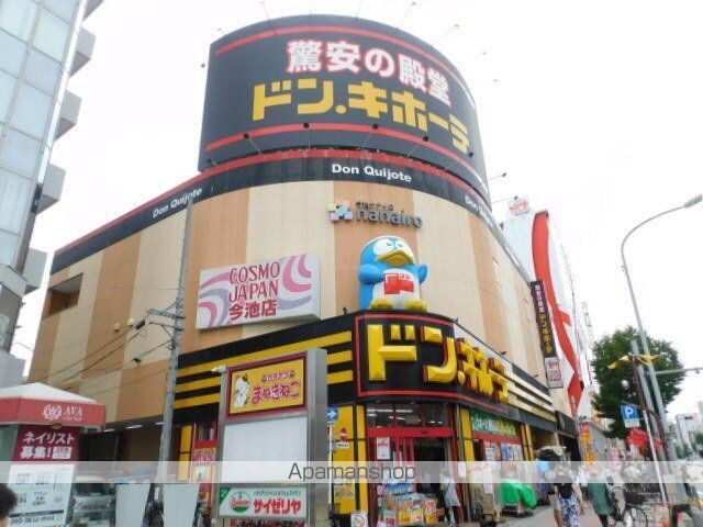 シティライフ今池南[1K/24.98m2]の周辺3