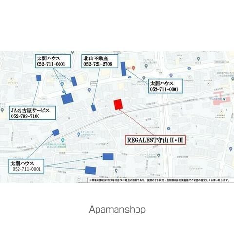 REGALEST守山IIの内装写真