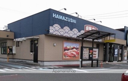 メゾン　フルール　Ａ[1LDK/50.08m2]の周辺5