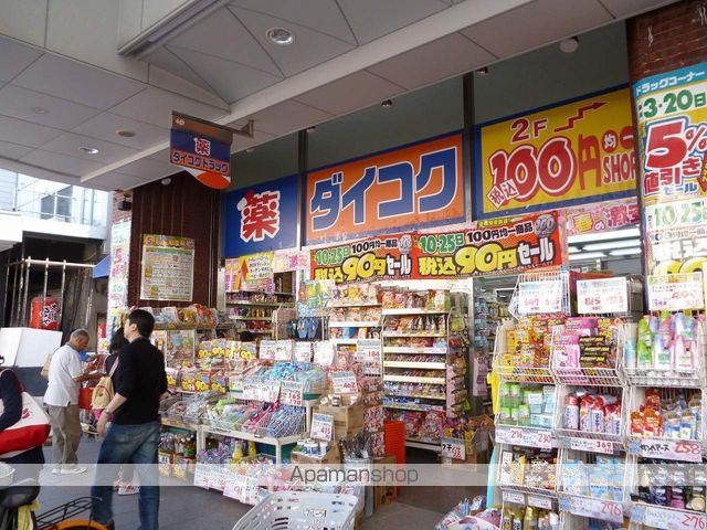MS.COREの周辺写真