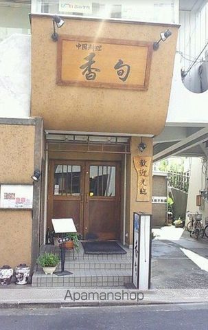 自由が丘カントリー倶楽部の周辺写真