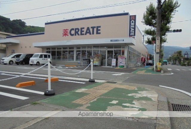 コーポラス華の周辺写真