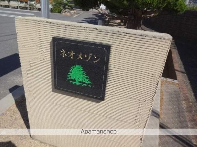 ネオメゾンの玄関写真