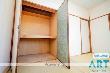 カーサ野田[2DK/36.45m2]の収納