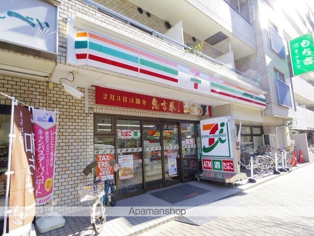 東京都三鷹市下連雀３丁目[2K/32m2]の周辺2