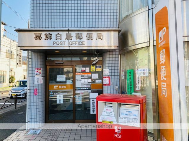 パルティールの周辺写真
