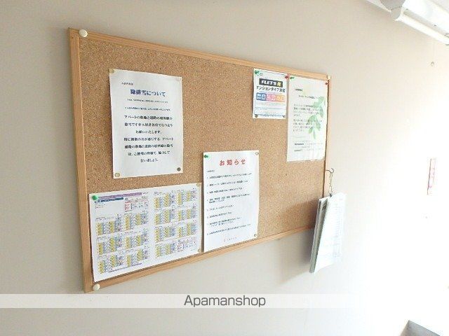 グラウディのその他写真
