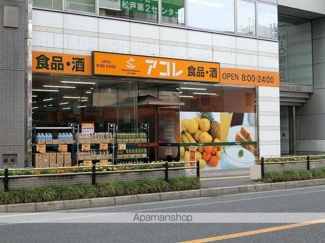 ルーラル23番館の周辺写真