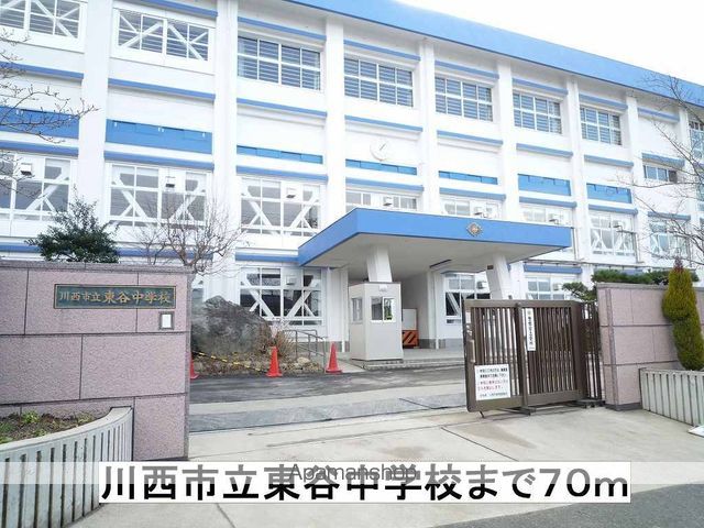アンジュ・イサの周辺写真