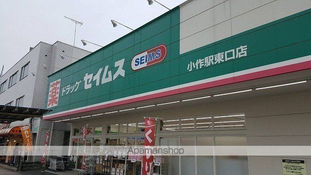 GRADUS小作台の周辺写真