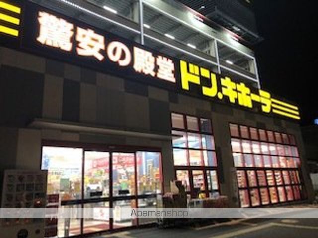 シャルマンコート豊中の周辺写真