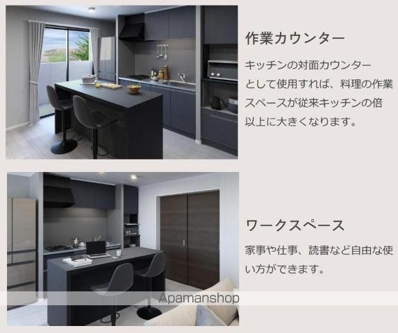 Ｒｕｓｈｅｒｏ梅花（ルシェロ　バイカ）[1R/31.75m2]の内装3