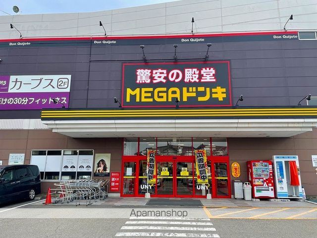アネックス長尾山の周辺写真