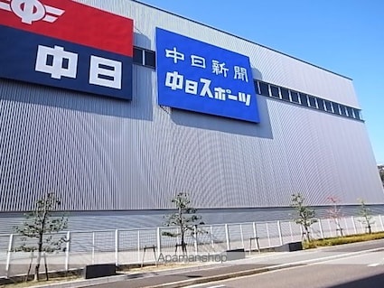 ファーニッシュ山王[1K/30m2]の周辺1