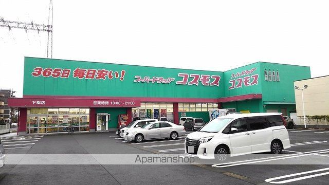 プリムローズVの周辺写真