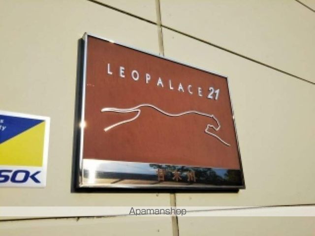 レオパレス甘木川の内装写真