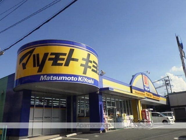 Casa Yakuenの周辺写真