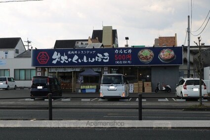 メゾンソレイユ　Ａ棟[3LDK/85.86m2]の周辺4